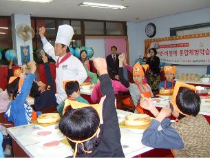 저요 저요!