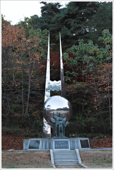 ▲ 문의수몰유래비