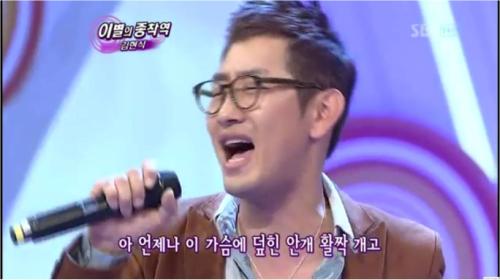 12월 4일 방영된 SBS의 도전 1,000곡 화면, ‘덮힌’은 ‘덮인’의 잘못이다.