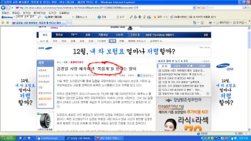 ‘족집게’가 바른 표기