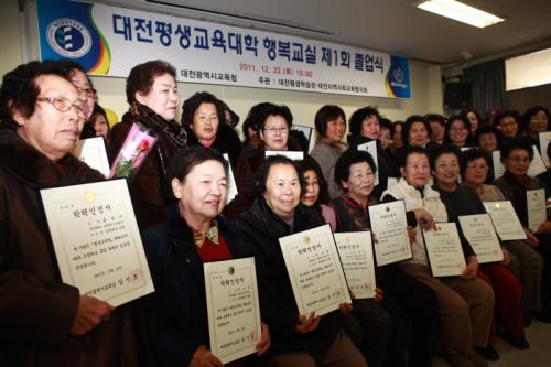 이날 졸업식에서 졸업한 학생들이 졸업증서를 들어 보이며 기쁨에 찬 표정을 짓고 있다.