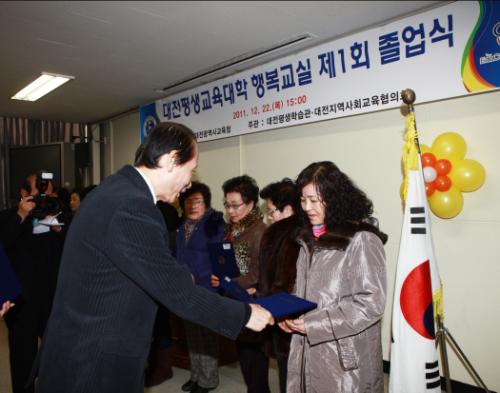 김신호 교육감이 졸업생들에게 졸업증서를 수여하고 있는 모습.
