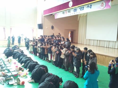 학부모님께 감사를 전하기 위해 절하는 모습