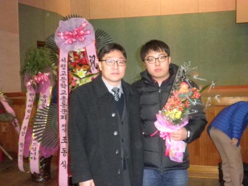 담임선생님과 이창섭학생