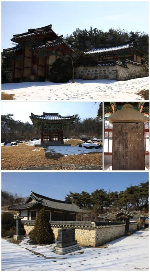 ▲ 체화당사, 체화당사적비, 체화서원
