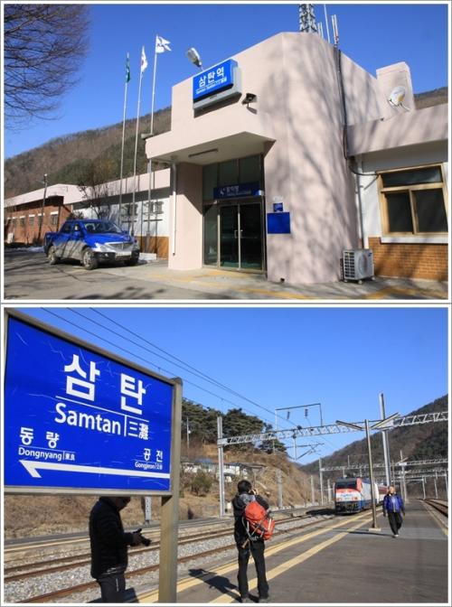 ▲ 삼탄역 풍경