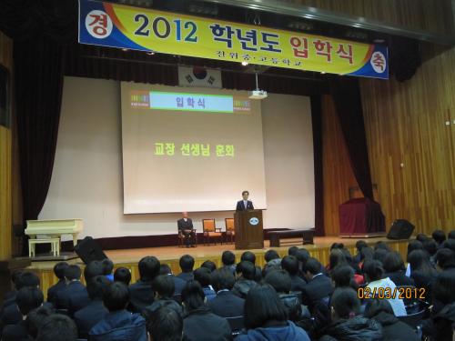 교장선생님훈화
