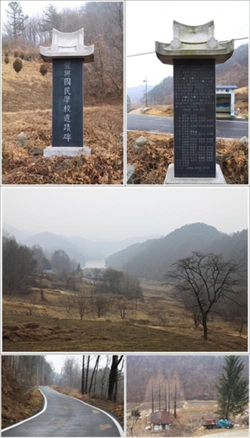 ▲ 용흥국민학교유적비와 낭만적인 풍경