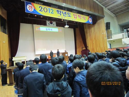 2012 입학식