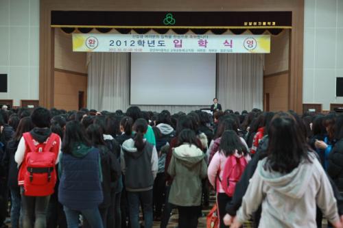입학식 전경