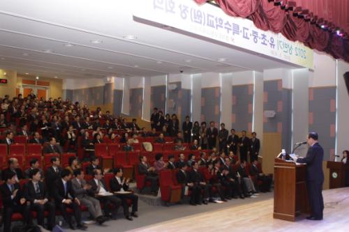 경기도수원교육지원청이 주관한 교장회의 모습