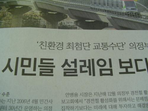 ‘설레이다’는 사전에 없는데, 임의로 만들어 쓰는 것은 곤란하다.