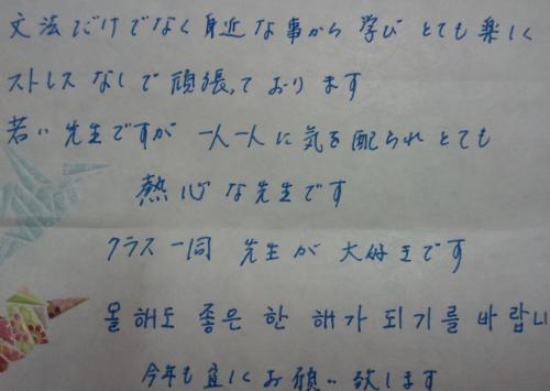 감사편지