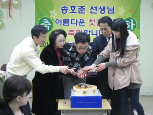 축하 케이크 커팅