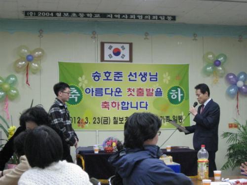 교장선생님의 환영사