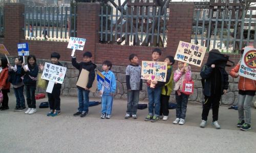 학교 정문에서 벌이는 캠페인 활동