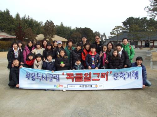 지난2월 당진의 심훈 필경사를 다녀왔다