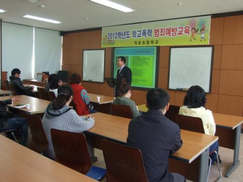 찾아가는 학부모교실