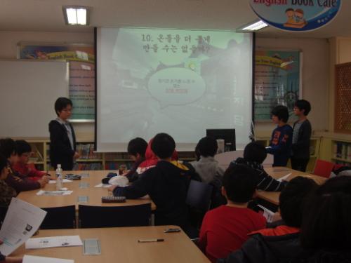 옛 조상들의 생활 속 과학을 찾아 토론해요!