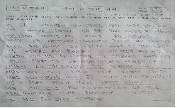 6학년 최우수 작품