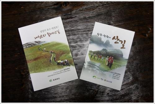 ▲ 청주삼백리에서 발행한 책자