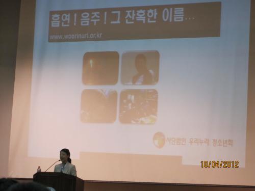 음주! 흡연! 그 잔혹한 이름
