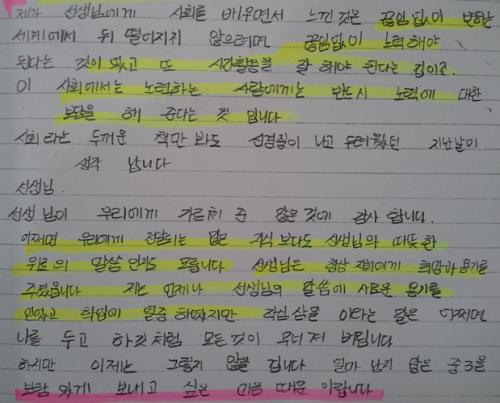 희망과 용기