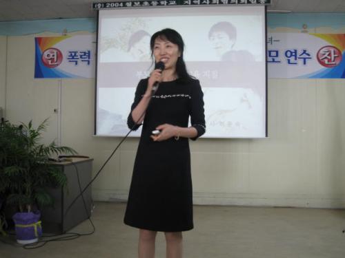강사님의 연수