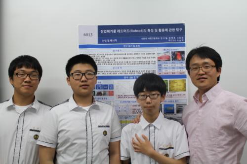 제58회 충남과학전람회에서 특상을 수상한 충남 서산 서령고 학생과 지도교사(왼쪽부터 엄태훈, 정구일, 이희창, 지도교사 이승택 선생님)