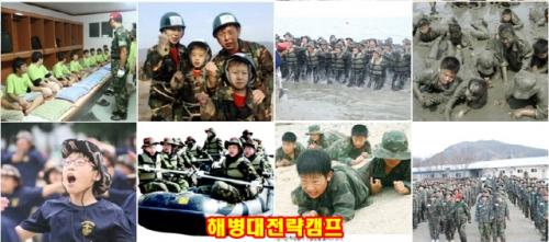 여름방학 좌충우돌 해병대캠프