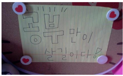 공부란 무엇인가?