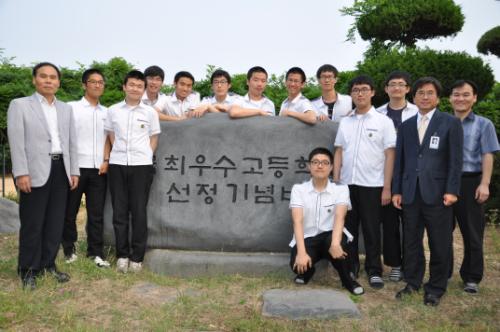2012년 충남 서산 서령고등학교 학생들이 제24회 수학과학경시대회에서 수상을 한 뒤 기념촬영을 하고 있다.