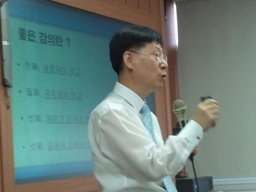 열강을 하시는 최용균 강사님의 모습