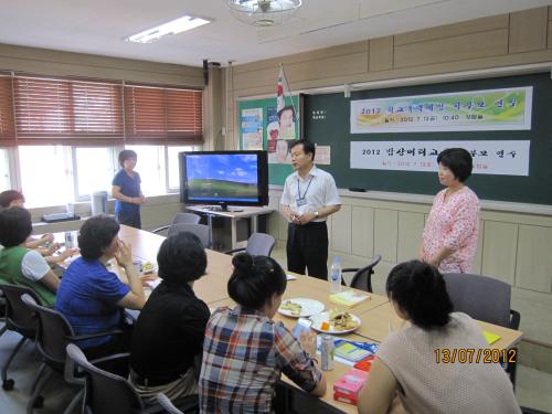 학교폭력예방교육과 밥상머리 학부모연수