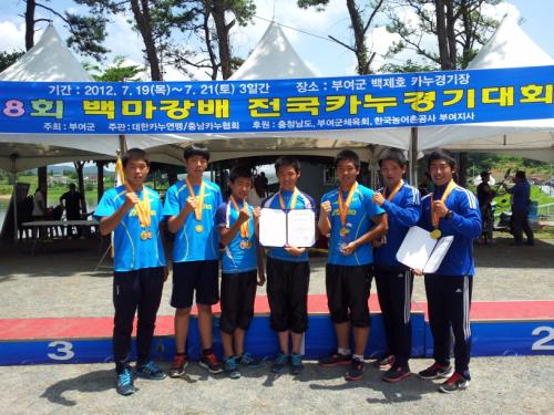 서령고등학교 카누부가 제8회 백마강배 전국카누경기대회에서 종합우승을 차지한 뒤, 환하게 웃고 있다.