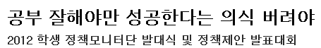 공부 잘 해야
