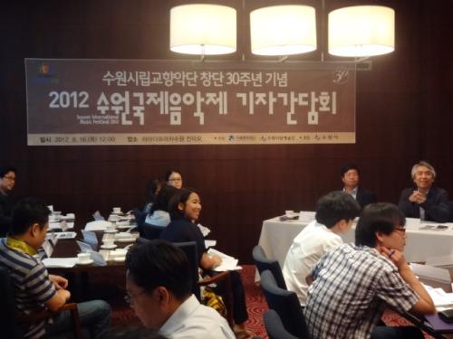 기자간담회 장면