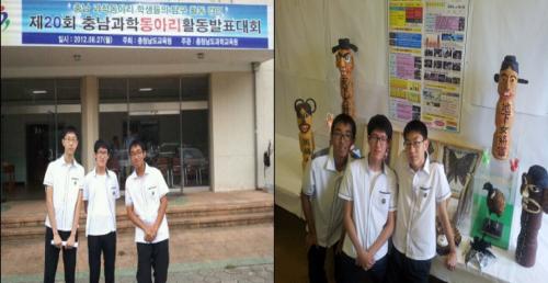 충남 서산 서령고 학생들이 제20회 충남과학동아리활동발표대회에서 기념촬영을 하고 있다.