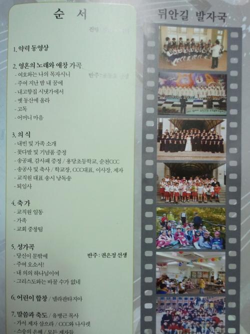 순서