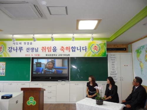 1-1 학급 학생들의 인사말을 살펴보는 신규교사와 신규교사 부모님
