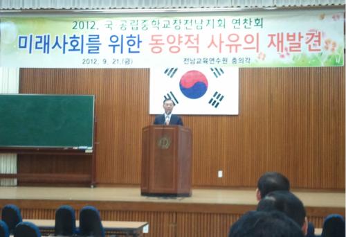 특강하시는 장만채 교육감님