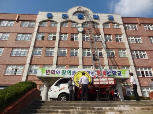이제 우리 학교 교표가 다시 올라갑니다.
