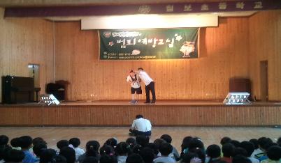 경찰관님이 직접 연극을 해주시니까 더 잘 이해가 가요!