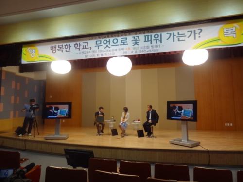 초교 교장 세 분이 자신의 7개월간 변화 모습을 화면을 보면서 설명하고 있다.