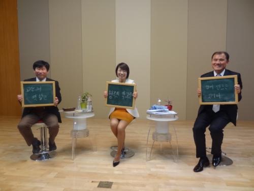 이들이 내린 '교장의 역할' 결론은 '행복한 학교를 함께 만드는 것'이다.