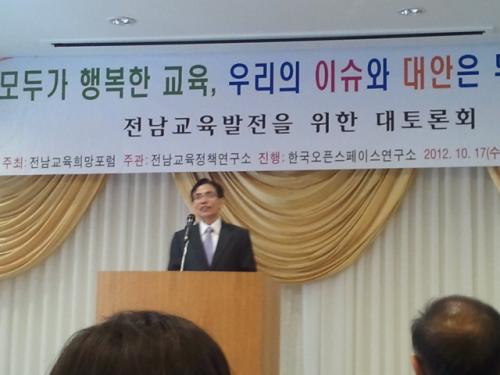 대회환영사
