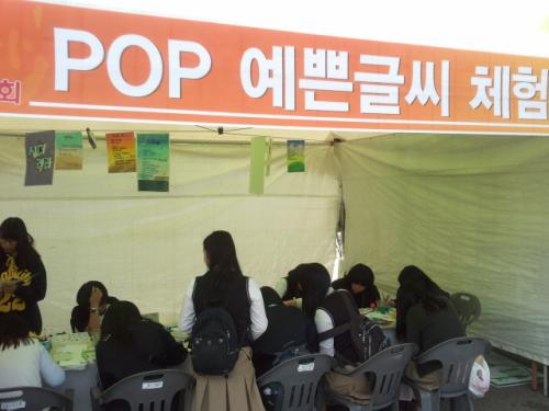 전시코너
