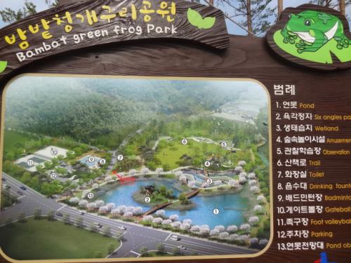 공원 안내도