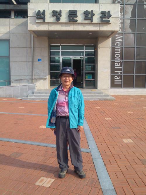 신석정 문학기념관