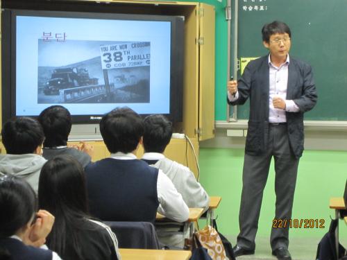 분단의 원인 설명장면
